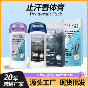 羳ʿֹw Ҹֹ¶ȥζw¶wdeodorant