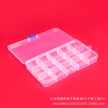廠家現貨透明可拆小15格塑料盒小零件漁具螺絲包裝盒首飾品收納盒