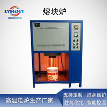 可編程多段升溫曲線智能熱處理工業電爐金屬熔煉爐玻璃熔爐熔塊爐
