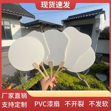 加厚漆扇大漆專用空白團扇DIY宣紙團扇漆扇專用扇子漆扇團扇