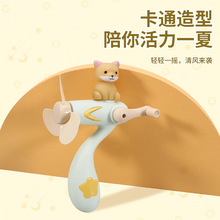 新款卡通兒童手搖迷你小風扇 戶外手持搖動便攜式風扇地攤禮品