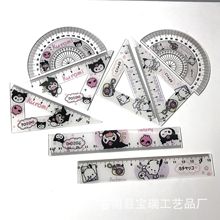 庫洛米帕恰狗直尺套尺三麗鷗四件套亞克力學生尺子卡通三角尺套裝
