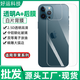 mO16Ĥiphone14Pro maxĤ13 12 11ƬĤ ֙C䓻Ĥ