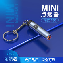新款便攜車載點煙器一拖三數據線USB點煙器戶外防風無明火打火機