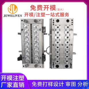塑膠模具制造設計生產塑膠模具非標加工注塑模具加工塑料模具生產