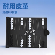 卷軸便攜式PU皮質雙陸棋棋盤兒童休閑娛樂益智棋歐美卷簾收納套裝