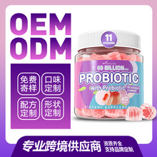 益生菌新式夾心軟糖源頭工廠跨境供應資質齊全亞馬遜TK熱銷