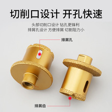 M14釺焊金剛石台盆一體鑽頭大理石花崗岩石材瓷磚開孔器廠家直銷