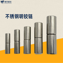 不銹鋼明鉸鏈201/304材質二聯鉸鏈焊接門軸鉸鏈子母鉸鏈