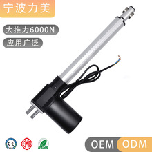 600mm行程電動推桿最大承重6000N床升降折疊腳踏遙控電機同步