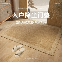 可裁剪地墊入戶門墊高級感日式進門口腳墊原木風茶室地毯客廳全鋪