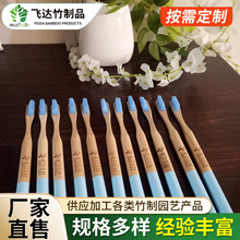 廠家供應竹制牙刷酒店民宿竹子牙刷賓館客房一次性用品圓柄牙刷