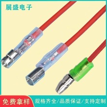 4.0子彈頭端子線 摩托車轉向燈電源連接線束 子彈型公對母冷壓線