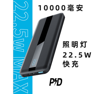 ƄԴ10000PD22.5WpUڴ@늌