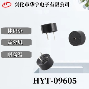 HYDZ늴ʽԴQHYT-09605 1.5V/3V/5V/9V/12V AӏS