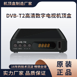 DVB-T2 Terrestrial Receiver攵ҕC픺STBӡWޟN