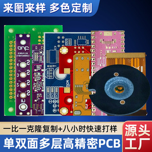 ɫx pcb·SapӾ·fr-4wƱ