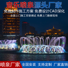 音樂噴泉全套設備廠家波光噴泉跳泉涌泉互動感應廣場噴泉旱噴跑泉
