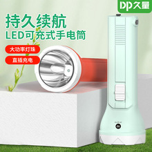 久量手電筒9077A可充電式家用強光led塑料手電筒戶外應急手電筒