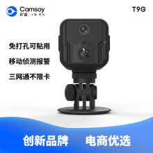 新款4g低功耗攝像頭雲存儲雙向語音WIFI遠程網絡4g監控攝像頭