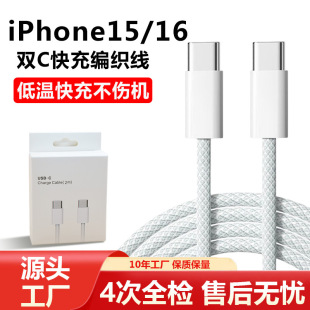 mO15usb-ciphone֙C늾PD䔵typec