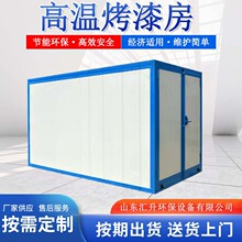 液化氣高溫烤漆房電加熱工業烤箱塑粉高溫固化爐全套靜電噴塑設備