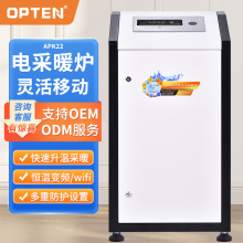 電熱采暖爐落地式家用供暖洗浴電采暖爐電壁掛爐煤改電浴暖兩用