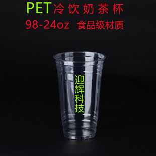 һPET̲豭9824oz͸WtӺ֭ȴ