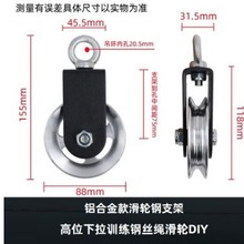 健身器材支架滑輪靜音自制DIY大飛鳥用滑輪定滑輪吊裝輪下拉輪