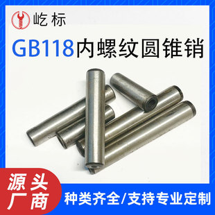 GB118 ݼyAFNɫ 4.8 A3 ǧlr