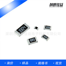 貼片電阻0402 1%  5%精度全系列批發價格實惠貼片電阻器