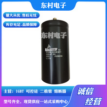 現貨B43564-S9508-Q1 B43456-S9508-M2 B43456-S9508-M21電容器