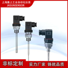 批量供應船用溫度傳感器 溫度變送器pt100熱電阻熱電偶溫度探頭