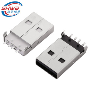 現貨U盤連接器 USB A公180度貼片SMT 4p兩插腳平口USB公插頭