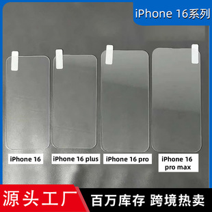 mO16plus䓻ĤiPhone16ȫ14/15 pro maxĻoĤ䓻Ĥ