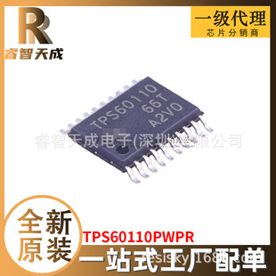 TPS60110PWPR HTSSOP-20 ·ICоƬ ȫԭbоƬICF؛