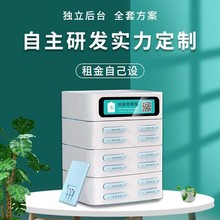 共享充電寶機櫃商用掃碼租借免押移動電源酒店加盟代理源頭工廠