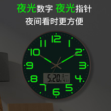 多彩夜光掛鍾現代掛牆裝飾日歷鍾表客廳時鍾簡約掛表靜音掃描機芯