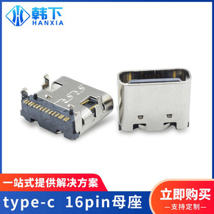 usb 3.0ĸ֙CĸNƬtype-c 16Pinĸ^B