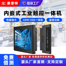 內嵌式安卓屏linux觸控屏windows一體機工業一體機電腦觸屏顯示器