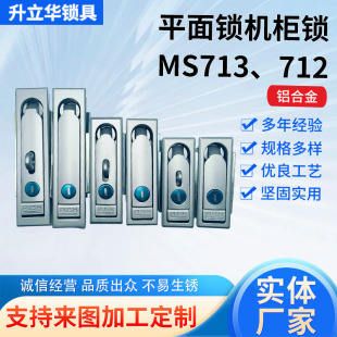 MS713늙i_PƽiFƤCCTiMS712-1