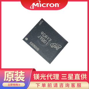 V/MICRON MTFC4GACAJCN-4M IT 32Gb zӡJY001 惦wоƬ