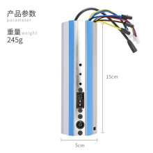 話滑板車配件廠家通用ES1ES2主板控制器原代碼36V全套適用配件