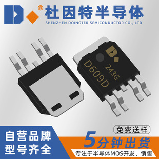 ԭbDOD609DAOD609 NƬTO-252-4 N+P 40V 15A MOSЧ