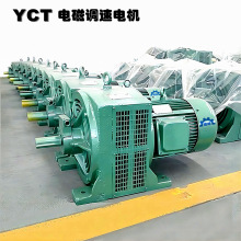 德減品牌電磁調速電動機特種電機型號YCT132-4B原廠發貨