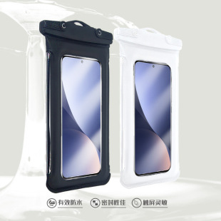 防水手機袋可觸屏游泳漂流氣囊密封袋外賣手機套保護套可觸屏防摔
