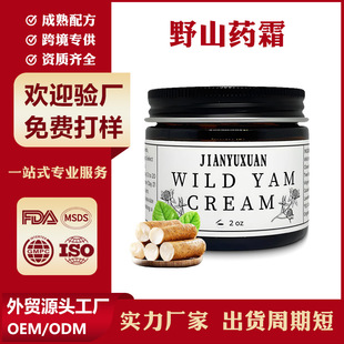 羳 Wild Yam Creamɽș˪QȫӢNƶOEMƽ˪