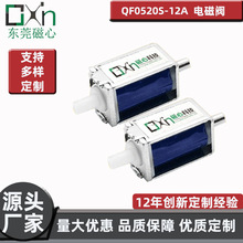 二位二通微型脈沖閥常開電磁閥測量計QF0520S單向排氣閥12V