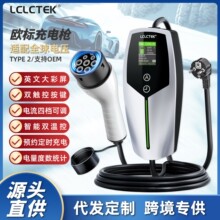 跨境 EV CHARGER新能源汽車充電槍歐標Type2電動汽車便攜式充電器