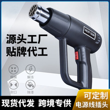 源頭工廠永特力2000W熱風槍家商用汽車貼膜烤槍 熱風槍工業電加熱